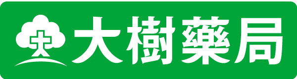 大樹藥局