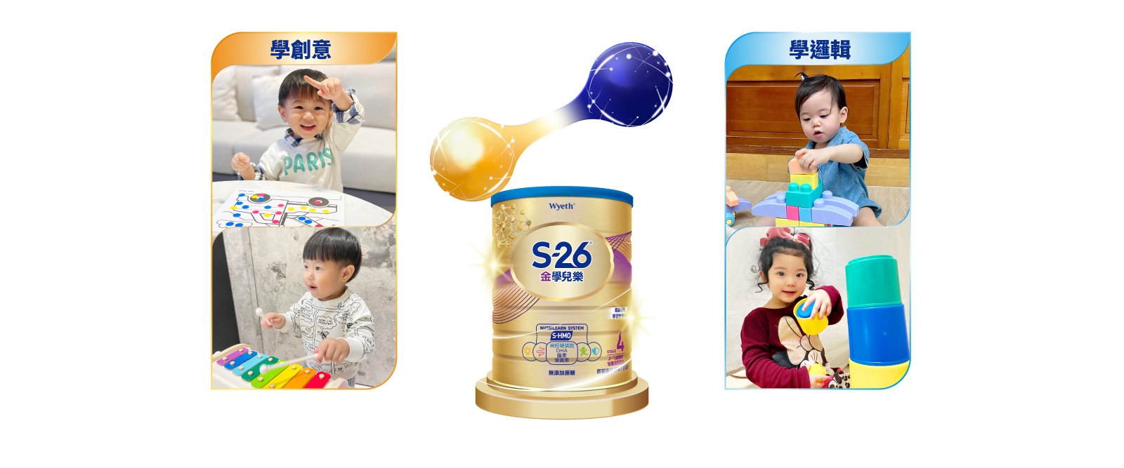 串聯學習網絡 加速統合學習力
