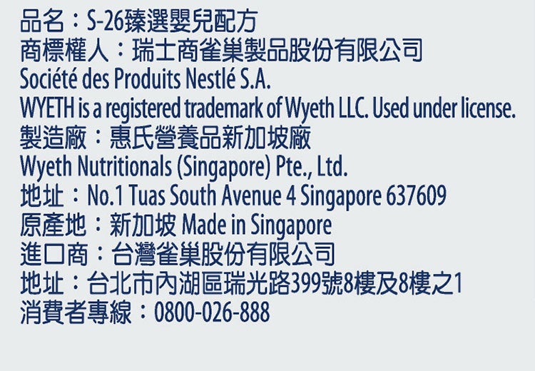 重要聲明 成分說明