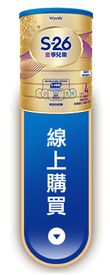 線上購買