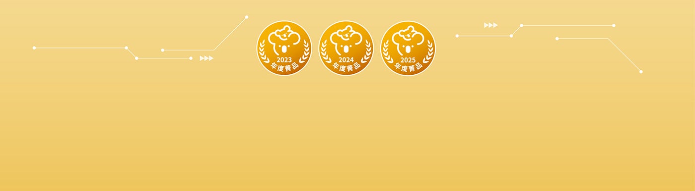 媽媽寶寶mombaby最愛婦幼菁品大賞