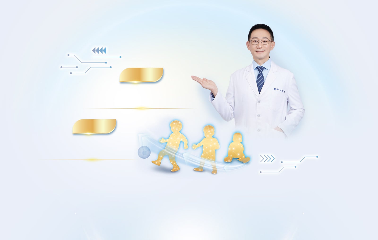 S-26資兒樂3 瑞士學習力實驗室