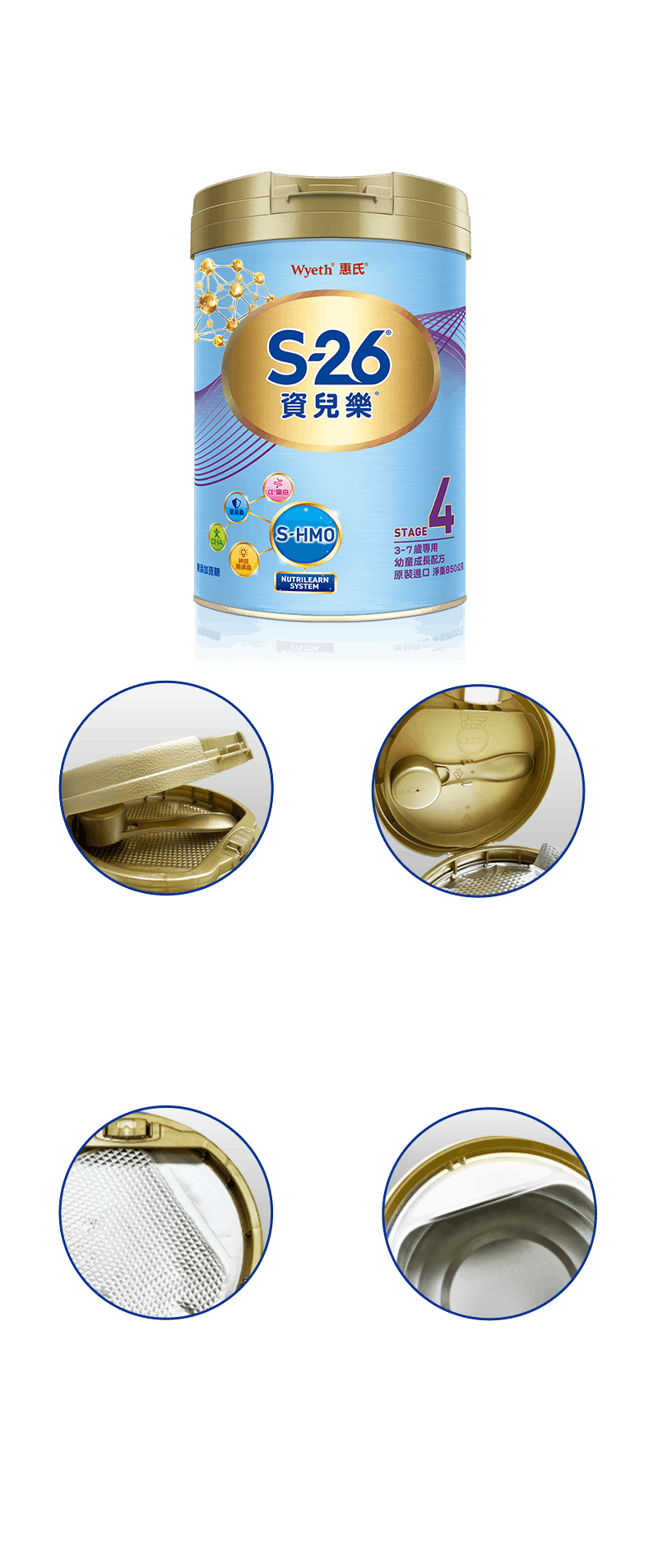 全新智慧罐蓋設計