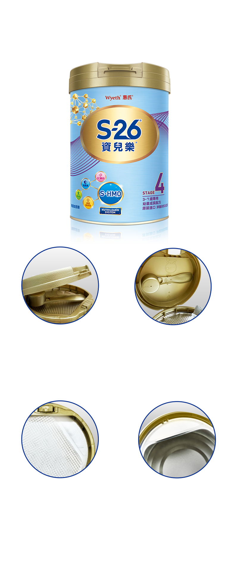 全新智慧罐蓋設計