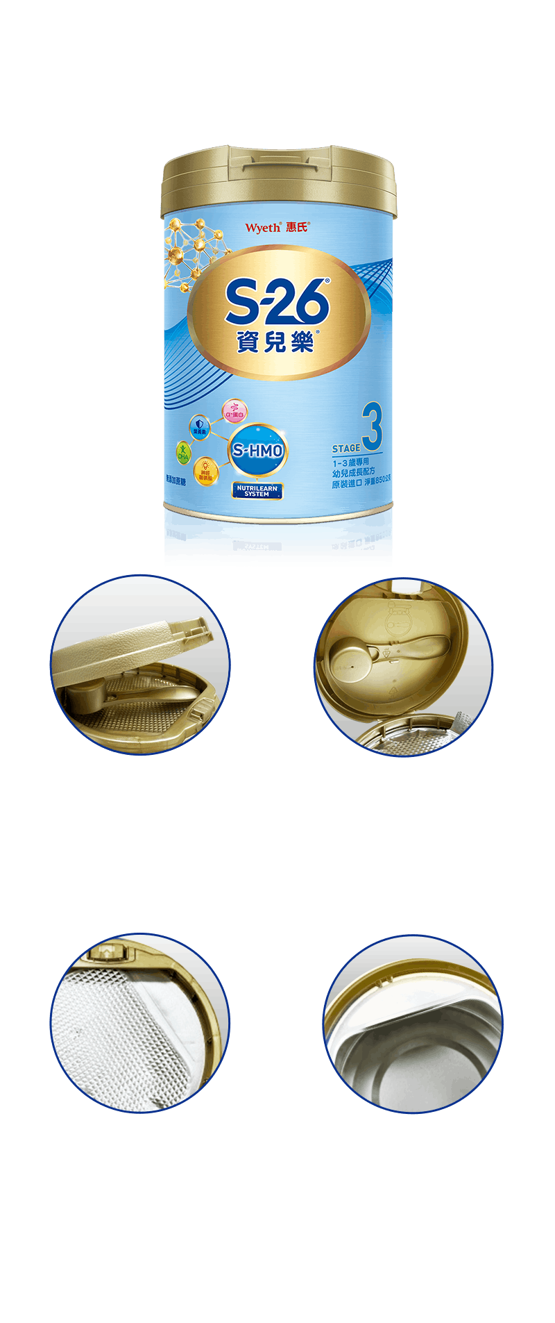 全新智慧罐蓋設計