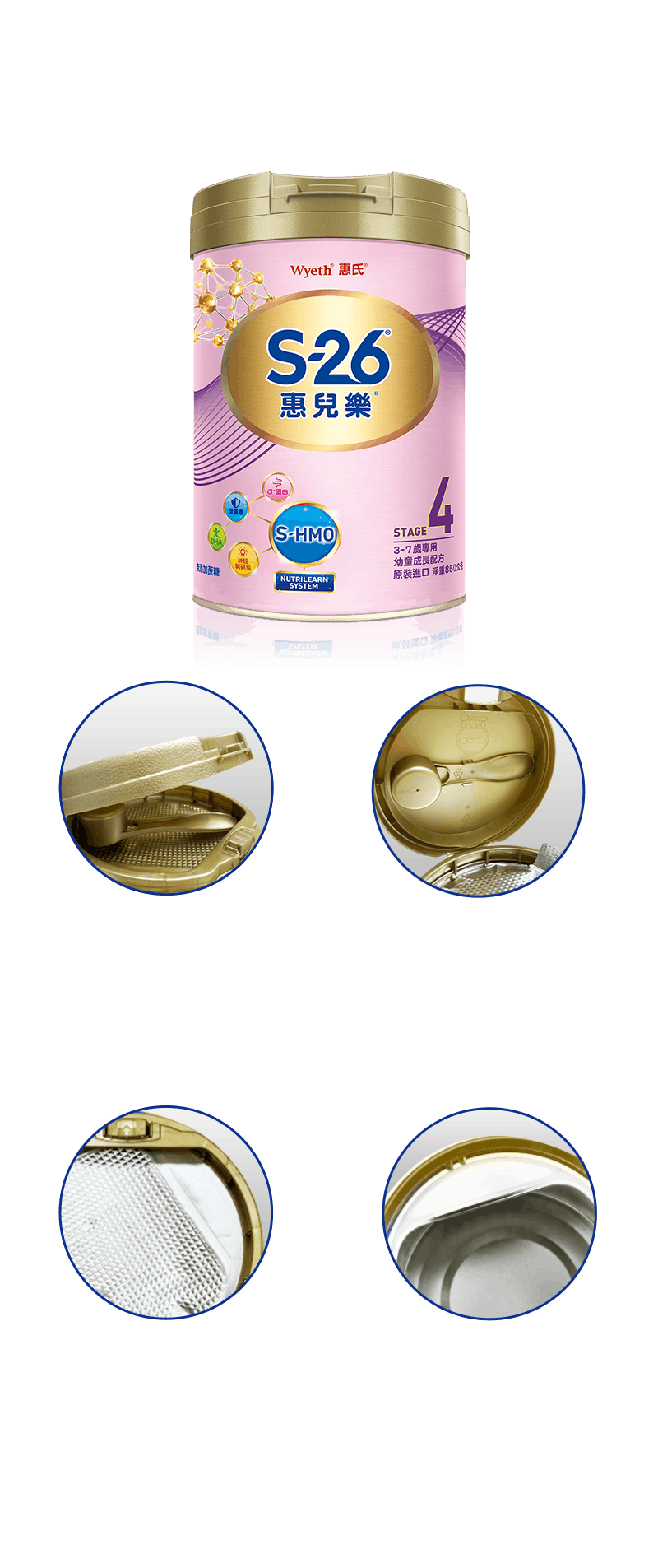 全新智慧罐蓋設計