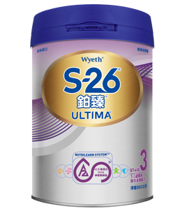 S26Ultima spro2 S3 (1) (1).png