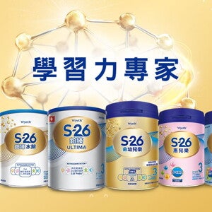 學習力專家