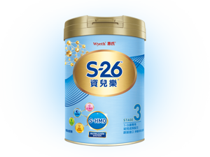 資兒樂3