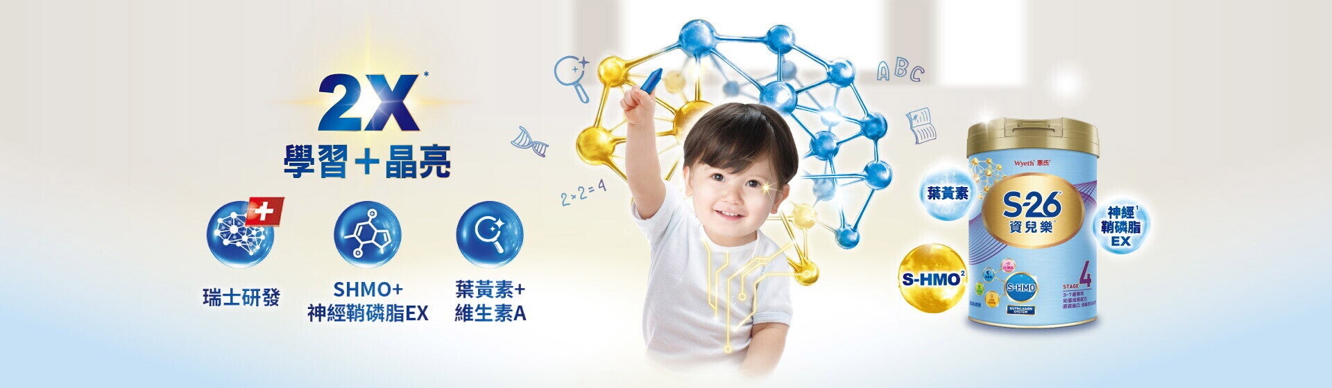資兒樂4 資兒樂4