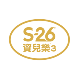 S-26資兒樂3 