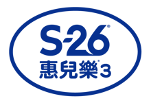 S-26惠兒樂3 