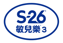 S-26敏兒樂3