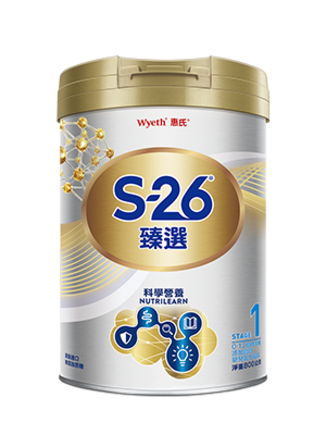 惠氏S-26臻選1號嬰兒配方(0-1歲)800公克｜惠氏S-26